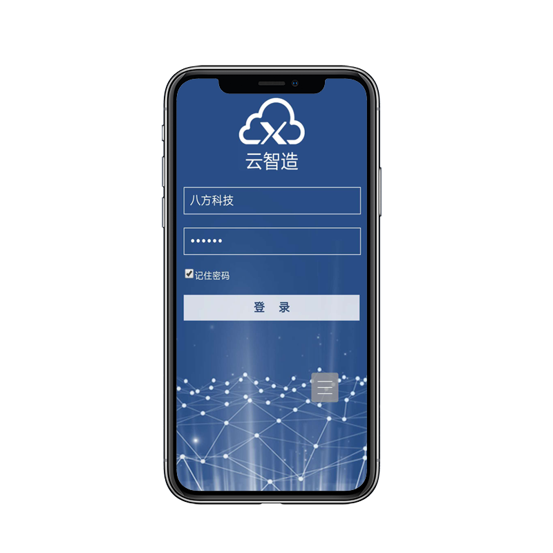 客戶端APP/Web